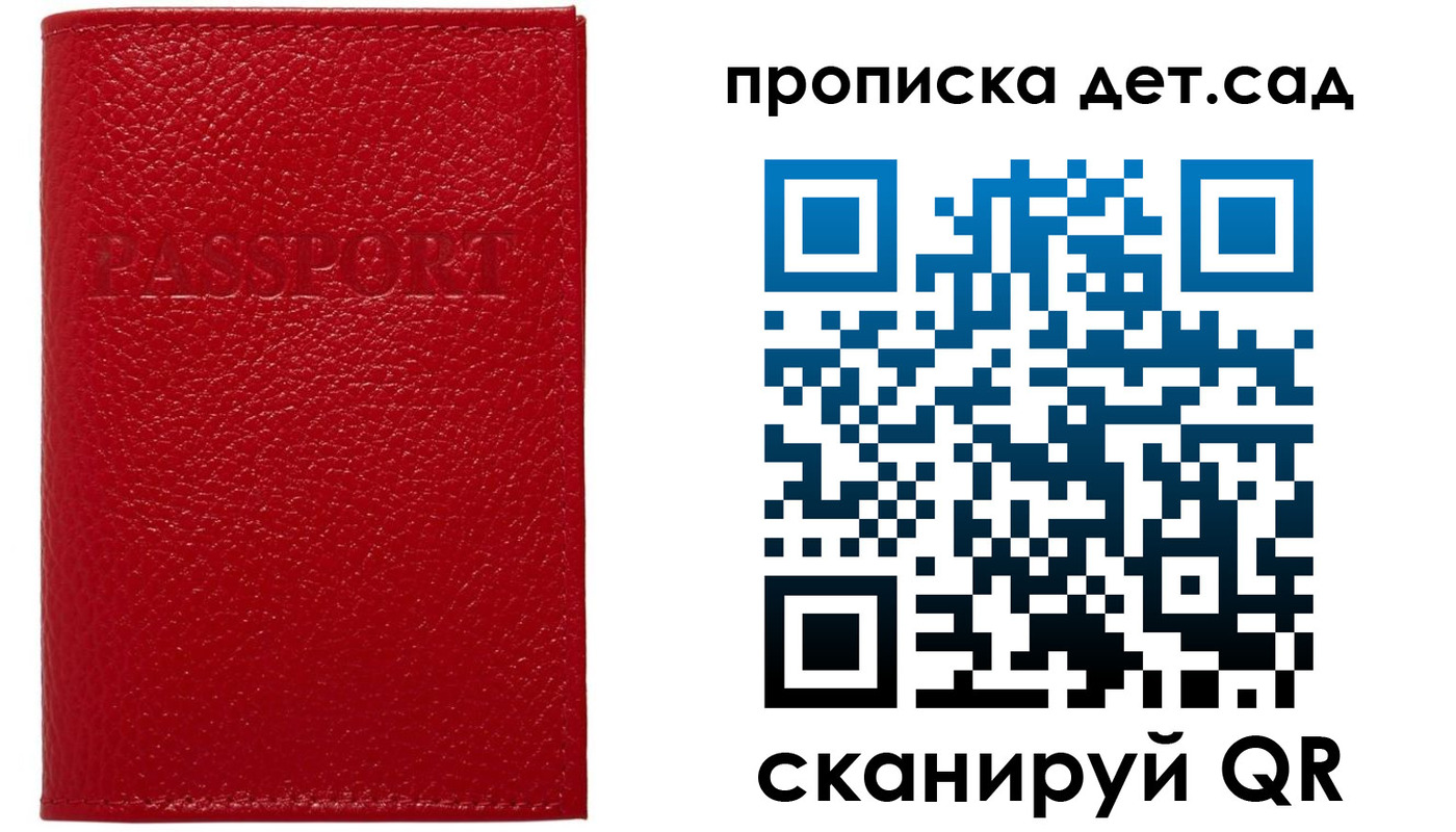 форма 3 в Осташкове