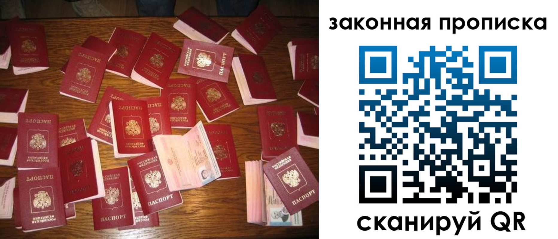 пропишу в квартире в Осташкове