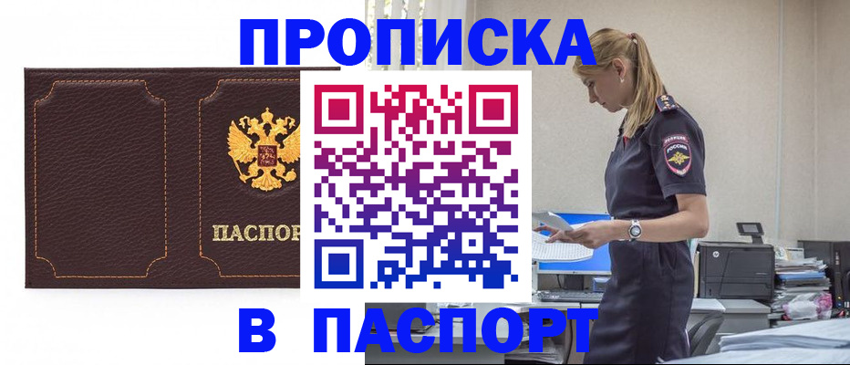 миграционный учет в Осташкове